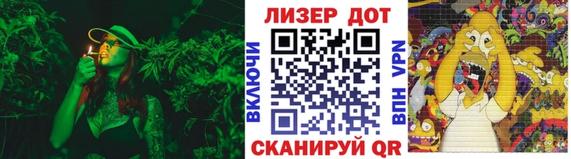 Наркотические марки 1500мкг Кировск