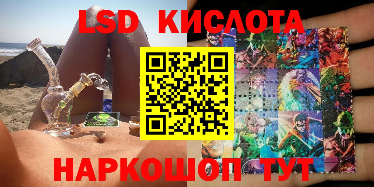 Марки NBOMe 1500мкг  Марки NBOMe 1500мкг  Вход с VPN  купить наркоту  Кировск 