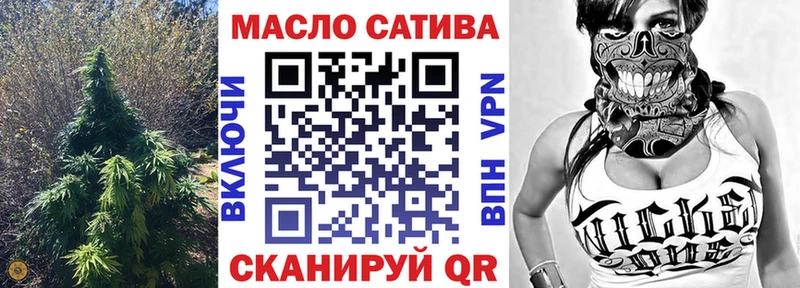 Дистиллят ТГК вейп с тгк  Кировск 
