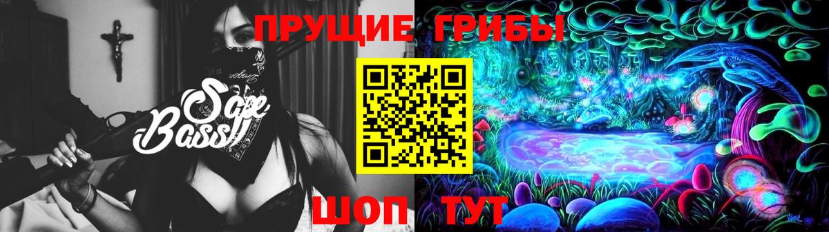 Псилоцибиновые грибы GOLDEN TEACHER Кировск