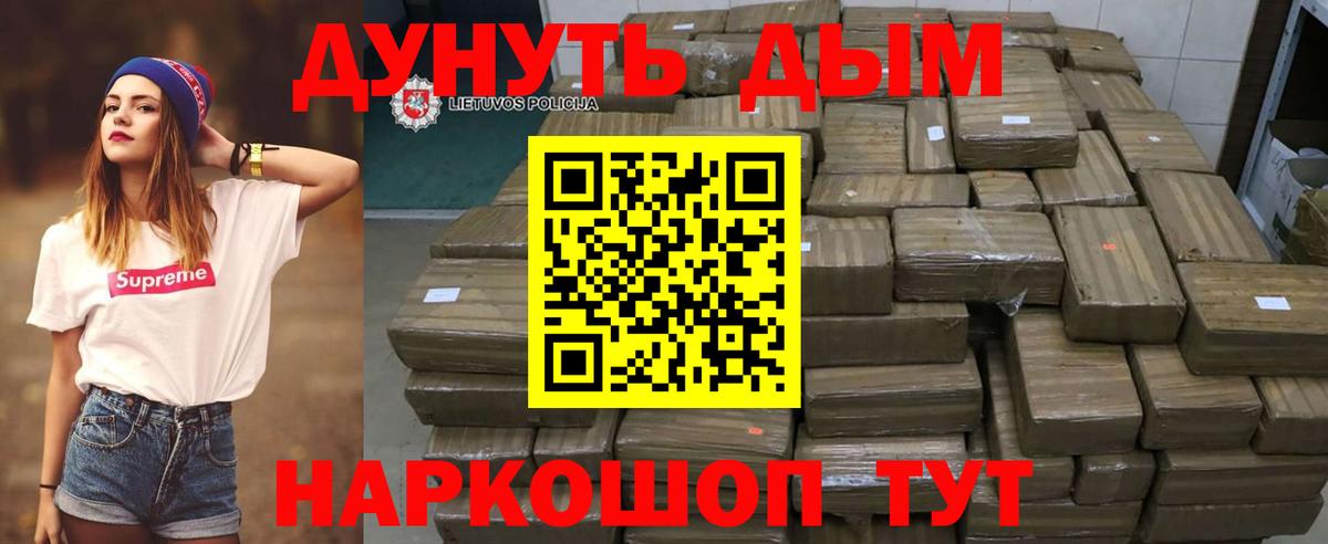 Каннабис SATIVA & INDICA  МАРИХУАНА семена  Кировск  Вход с VPN  МАРИХУАНА план  Конопля индика 